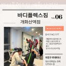 개화산역 1번출구 이미지