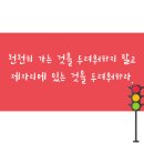 태경텔레콤 이미지