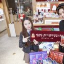 정관장 신세계의정부점