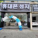 대구텔레콤 이미지