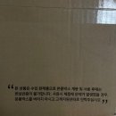 겨울용품 추천 이메텍 전기담요 GOK-098 내돈내산 후기