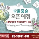 리드101올림픽영어학원