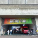 진주종합경기장 테니스장 이미지