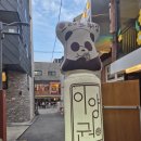 이양권반상 - 중랑구 | 합정역 맛집 추천 이양권반상 덮밥 후기
