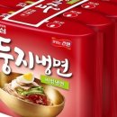 엄마분식 - 군포시 대야1로 13 | 엄마분식