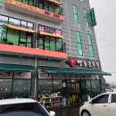 명품순두부 익산점 | 익산 명품 순두부 : 돌솥밥에 밑반찬까지 나오는 가성비 현지인 맛집