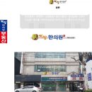봄날한의원 이미지