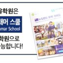 성공유학부산 이미지