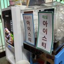 가경 장수촌 이미지