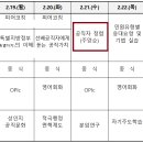 농업공무원연수원
