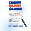 (주)비타치 이미지