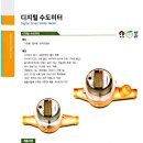 주식회사 미터 이미지