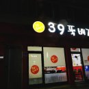 동해시-39 이미지