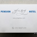 여기요 민박 이미지