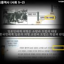 초등 역사 이미지