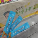 행복한 굼벵이 마을 | 수원메쎄 2022 대한민국 명품특산물 페스티벌 &amp; 코베 베이비페어 ; 임신출산구매리스트