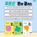 푸르넷 책읽는 공부방 이미지