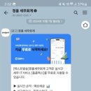 정율세무회계
