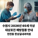 한상길내과의원 이미지