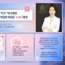 리움화장품