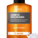 워시블랑 이미지