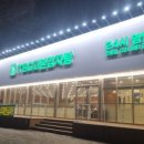 TBG더본감자탕 이미지