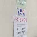 장터손칼국수 - 성남시 중원구 제일로63번길 29 | 장터손칼국수