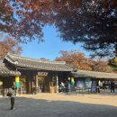한국민속촌 박물관 | [국내여행] 한국민속촌 방문 후기 1탄