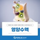 회천베스트내과의원 네이버블로그