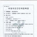 유화학교 이미지