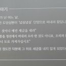 단양보건소 건너편 이미지