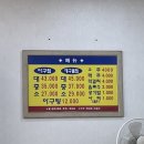 궁도아구찜