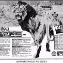 자연난농원 이미지