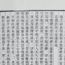 우리가 미쳤나? 대승기신론 전문가는 우리보고 미쳤다 한다. 그것을 인정해야 불교를 받아들일 수 있다고 한다. 이미지