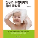 더샘인터내셔날 이미지