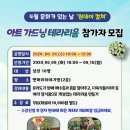 4월 문화가 있는 날 이미지