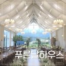 솔향한식부페 이미지