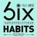 석세스하우스 이미지