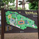 죽전공원 화장실 이미지