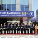 홍성읍행정복지센터 이미지