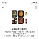 돈도니