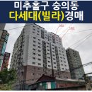 제물량로24번길 이미지