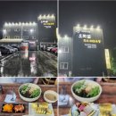 여자친구2 | [공지] 인천 심야데이트 코스로 여자친구랑 다녀온 후기