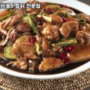봉추찜닭 - 남동구 성말로 9 | 봉추찜닭