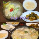 통통손만두 이미지
