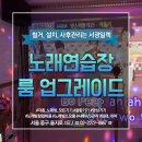 서광노래연습장 - 강서구 제도로 1204 | 서광노래연습장