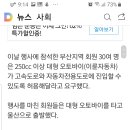 대형오토바이