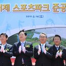거제스포츠파크 국민체육센터 이미지