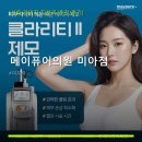 메이퓨어의원 미아점