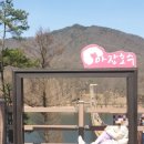 씨유 파주마장호수점 | 파주 "마장호수" 방문 후기